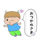 くそ丸とさき丸のメッセージ（個別スタンプ：7）