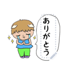 くそ丸とさき丸のメッセージ（個別スタンプ：8）