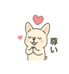 推し活♡フレンチブルドッグ（個別スタンプ：1）