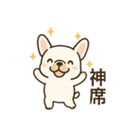 推し活♡フレンチブルドッグ（個別スタンプ：4）