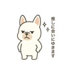 推し活♡フレンチブルドッグ（個別スタンプ：10）