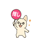 推し活♡フレンチブルドッグ（個別スタンプ：15）