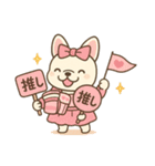 推し活♡フレンチブルドッグ（個別スタンプ：16）