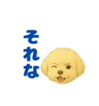 こいぬGRw24（個別スタンプ：2）
