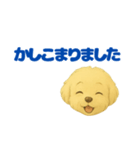 こいぬGRw24（個別スタンプ：4）