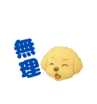 こいぬGRw24（個別スタンプ：6）