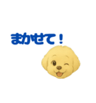 こいぬGRw24（個別スタンプ：7）