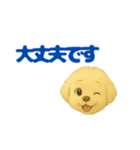 こいぬGRw24（個別スタンプ：9）
