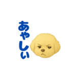こいぬGRw24（個別スタンプ：10）
