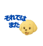 こいぬGRw24（個別スタンプ：12）