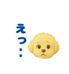 こいぬGRw24（個別スタンプ：13）