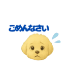 こいぬGRw24（個別スタンプ：14）
