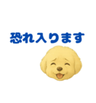 こいぬGRw24（個別スタンプ：17）