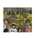 河原家続（個別スタンプ：3）