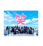 河原家続（個別スタンプ：6）
