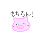 がめついね、雌豚ちゃん（個別スタンプ：6）