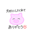 がめついね、雌豚ちゃん（個別スタンプ：15）