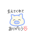 がめついね、雌豚ちゃん（個別スタンプ：16）