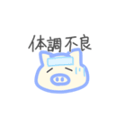 がめついね、雌豚ちゃん（個別スタンプ：17）