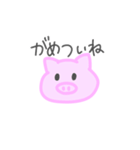 がめついね、雌豚ちゃん（個別スタンプ：21）