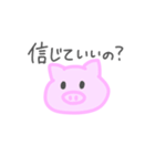がめついね、雌豚ちゃん（個別スタンプ：23）