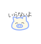 がめついね、雌豚ちゃん（個別スタンプ：26）