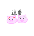 がめついね、雌豚ちゃん（個別スタンプ：29）