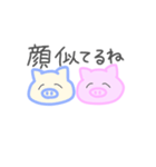 がめついね、雌豚ちゃん（個別スタンプ：30）