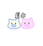 がめついね、雌豚ちゃん（個別スタンプ：31）