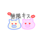 がめついね、雌豚ちゃん（個別スタンプ：32）