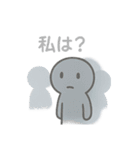 影が薄いよ…、カゲオ君スタンプ（個別スタンプ：1）