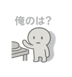 影が薄いよ…、カゲオ君スタンプ（個別スタンプ：2）