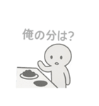 影が薄いよ…、カゲオ君スタンプ（個別スタンプ：3）