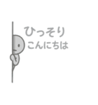 影が薄いよ…、カゲオ君スタンプ（個別スタンプ：5）