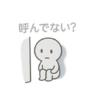 影が薄いよ…、カゲオ君スタンプ（個別スタンプ：10）
