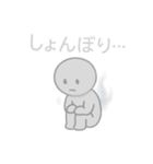 影が薄いよ…、カゲオ君スタンプ（個別スタンプ：13）
