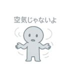 影が薄いよ…、カゲオ君スタンプ（個別スタンプ：17）