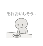 影が薄いよ…、カゲオ君スタンプ（個別スタンプ：18）
