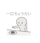 影が薄いよ…、カゲオ君スタンプ（個別スタンプ：19）