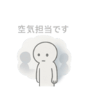 影が薄いよ…、カゲオ君スタンプ（個別スタンプ：23）