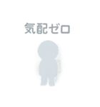 影が薄いよ…、カゲオ君スタンプ（個別スタンプ：27）
