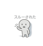 影が薄いよ…、カゲオ君スタンプ（個別スタンプ：31）