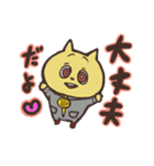 地球外生命体ファミリー（個別スタンプ：2）