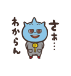 地球外生命体ファミリー（個別スタンプ：3）