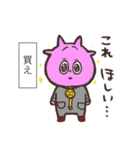 地球外生命体ファミリー（個別スタンプ：4）