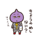 地球外生命体ファミリー（個別スタンプ：6）