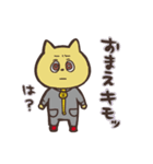 地球外生命体ファミリー（個別スタンプ：7）