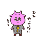 地球外生命体ファミリー（個別スタンプ：9）