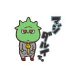 地球外生命体ファミリー（個別スタンプ：10）