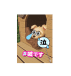ななし君のお話（個別スタンプ：3）